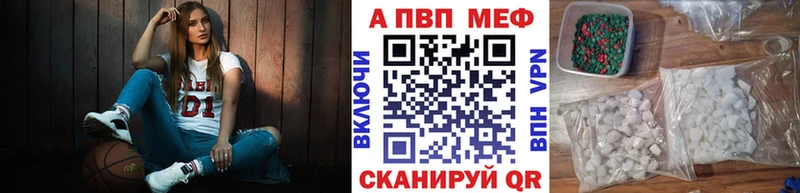 А ПВП Crystall  Алдан 