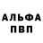 Героин Heroin Andrii Vaschuk