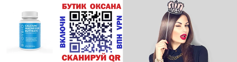 БУТИРАТ BDO 33%  Алдан 