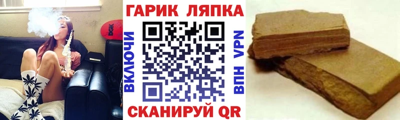 ГАШ убойный  Алдан 