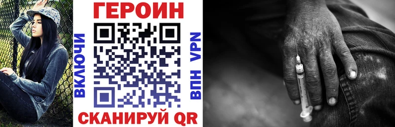 ГЕРОИН герыч  Алдан 
