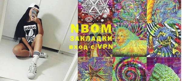 MDMA Premium VHQ Абинск