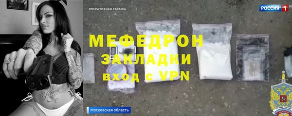 mix Абдулино