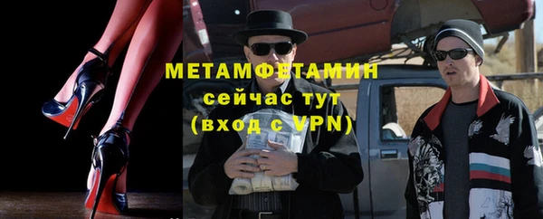 крисы Абаза