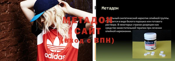 MDMA Premium VHQ Абинск