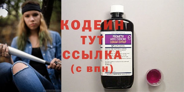 mix Абдулино