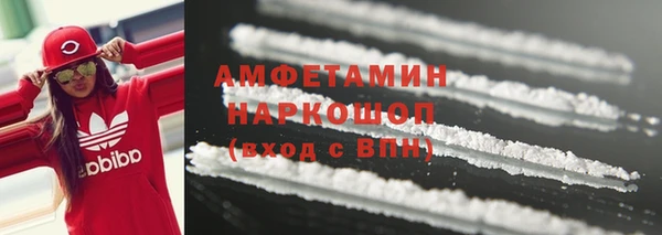 MDMA Premium VHQ Краснослободск