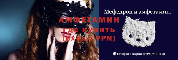 MDMA Premium VHQ Краснослободск
