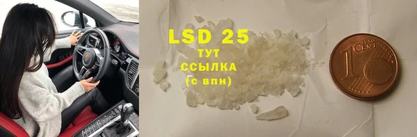 скорость mdpv Красноперекопск