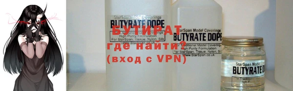 дистиллят марихуана Краснотурьинск