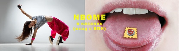 MDMA Premium VHQ Абинск