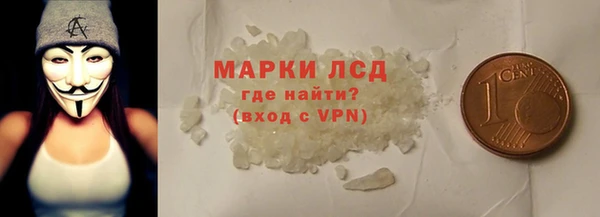 MDMA Premium VHQ Абинск
