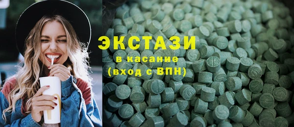 MDMA Premium VHQ Абинск