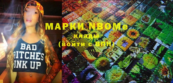 mix Абдулино