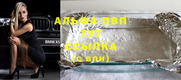MDMA Premium VHQ Абинск