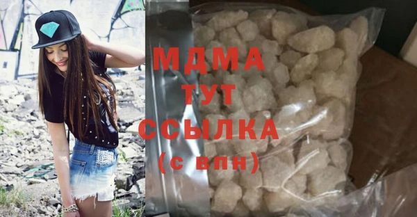 MDMA Premium VHQ Абинск