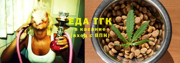 MDMA Premium VHQ Абинск
