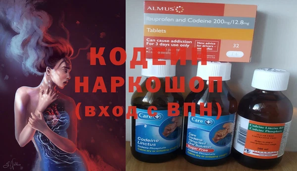 MDMA Premium VHQ Абинск