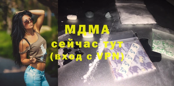 mix Абдулино