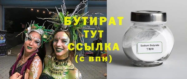 MDMA Premium VHQ Абинск