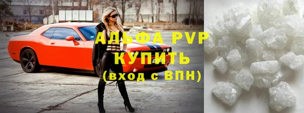 скорость mdpv Красноперекопск