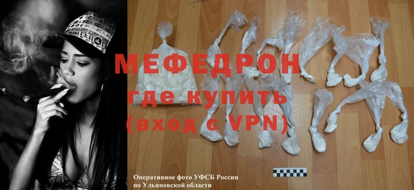 mix Абдулино