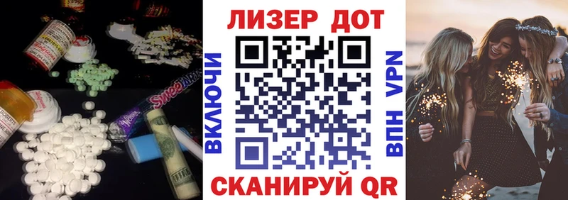 Лсд 25 экстази ecstasy МЕГА как войти Алдан купить наркоту