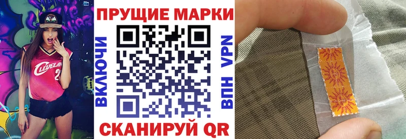 купить наркоту  Алдан  Марки 25I-NBOMe 1,8мг 