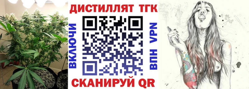 ссылка на мегу ссылка  Алдан  Дистиллят ТГК THC oil 