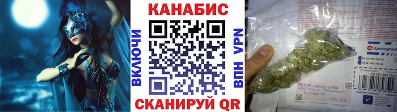 Бошки Шишки White Widow Алдан